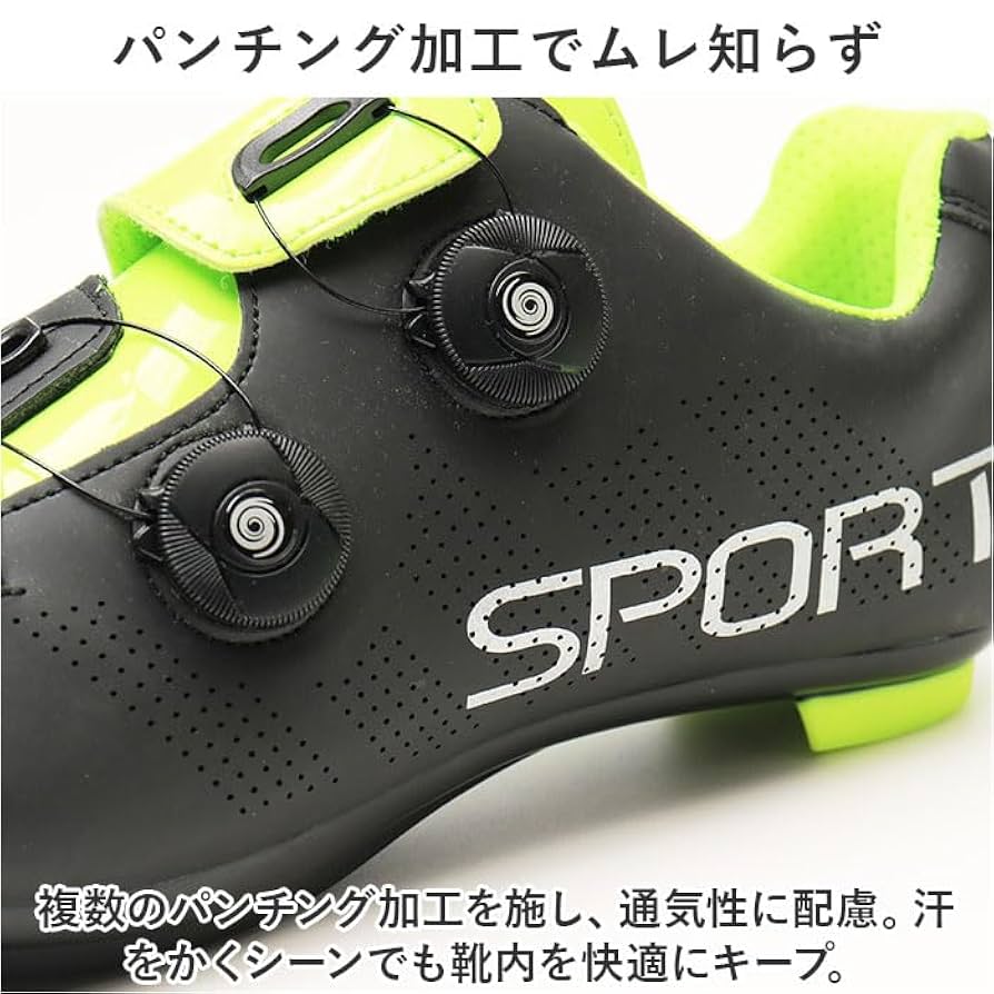 Amazon.co.jp: サイクルシューズ pmycs206 41(25.5cm) ブルー